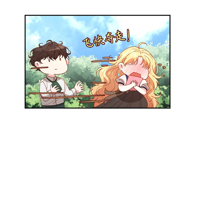 冷酷王子和他的“男”医生05 一门之隔