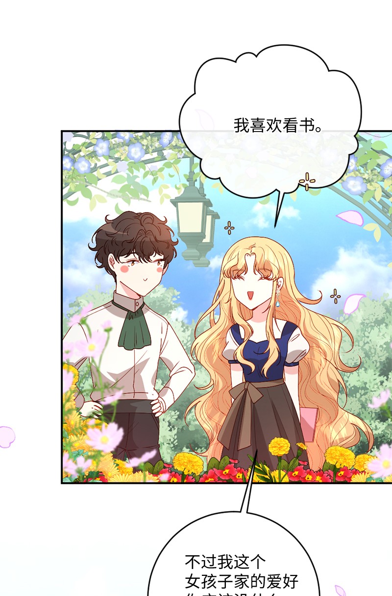 冷酷王子和他的“男”医生05 一门之隔