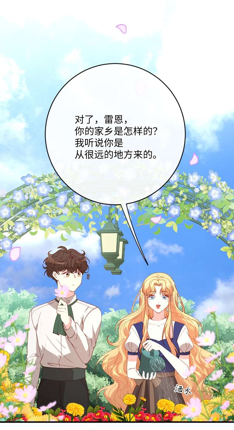 冷酷王子和他的“男”医生05 一门之隔