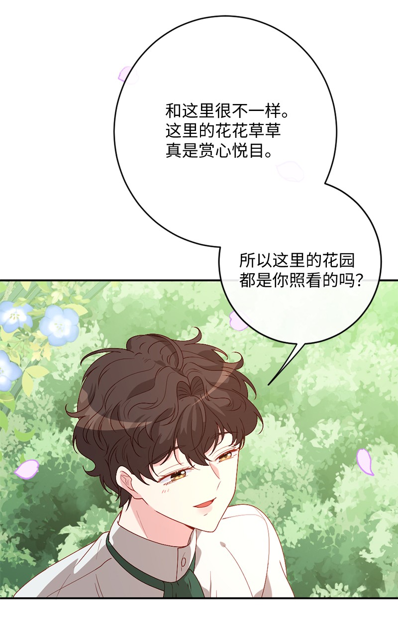 冷酷王子和他的“男”医生05 一门之隔