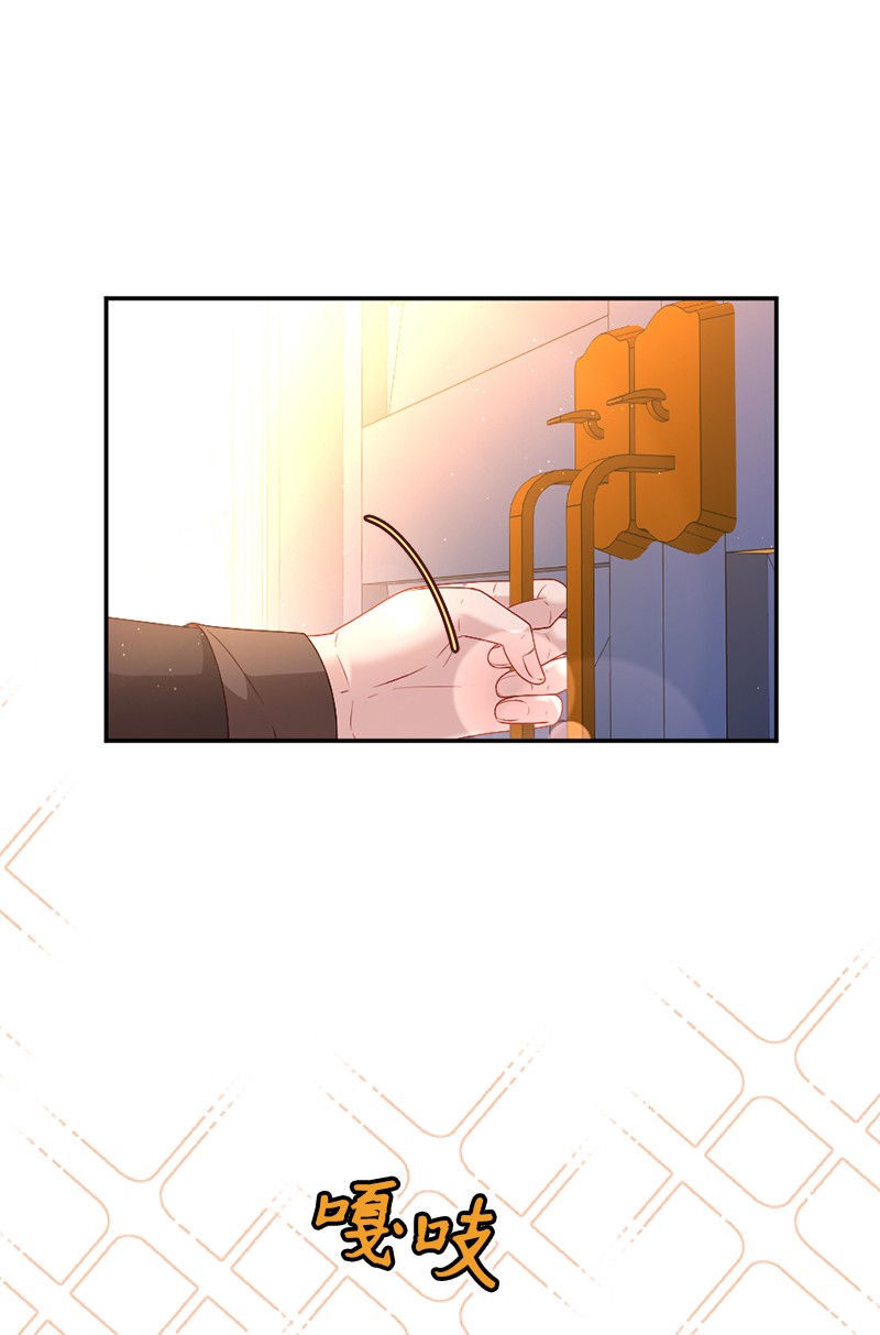 冷酷王子和他的“男”医生05 一门之隔