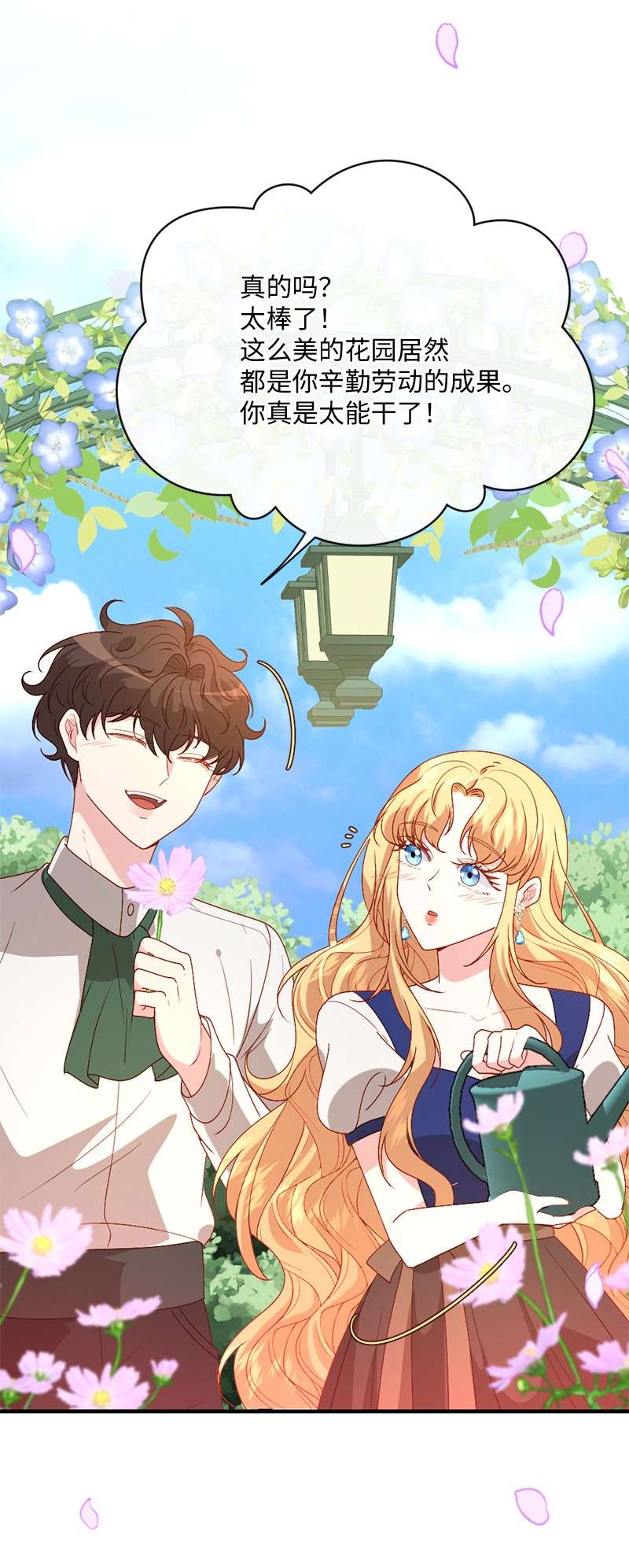 冷酷王子和他的“男”医生05 一门之隔