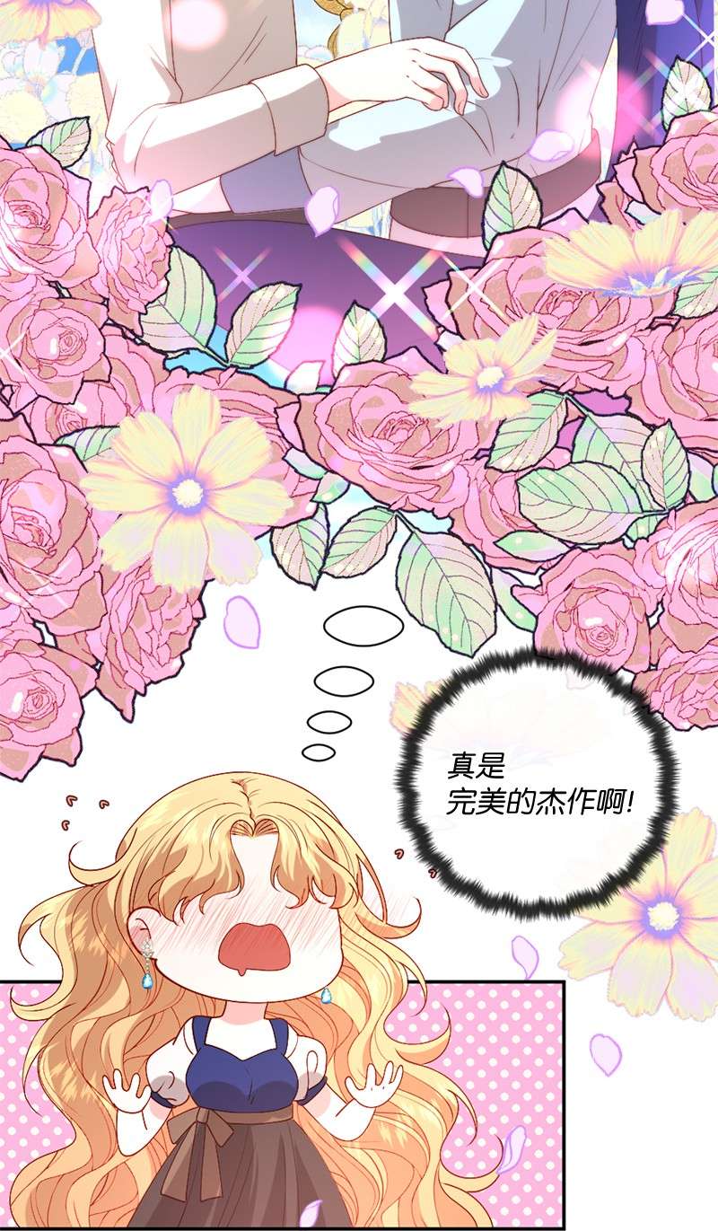 冷酷王子和他的“男”医生05 一门之隔