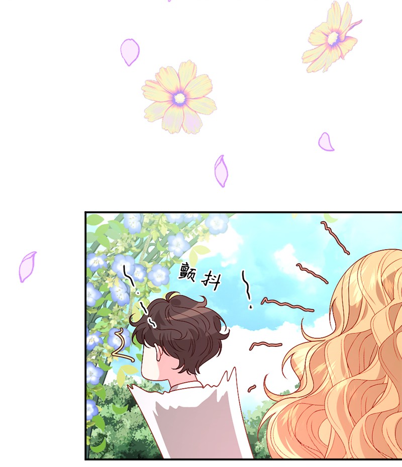 冷酷王子和他的“男”医生05 一门之隔