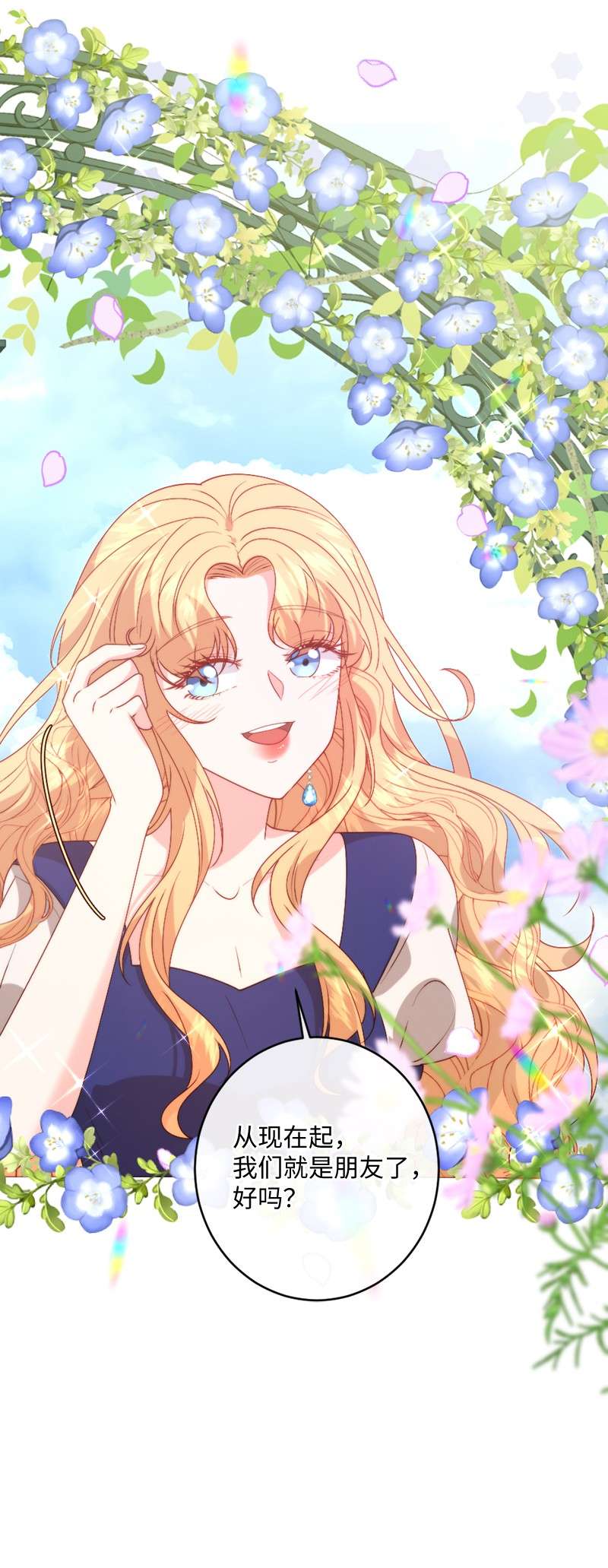 冷酷王子和他的“男”医生05 一门之隔