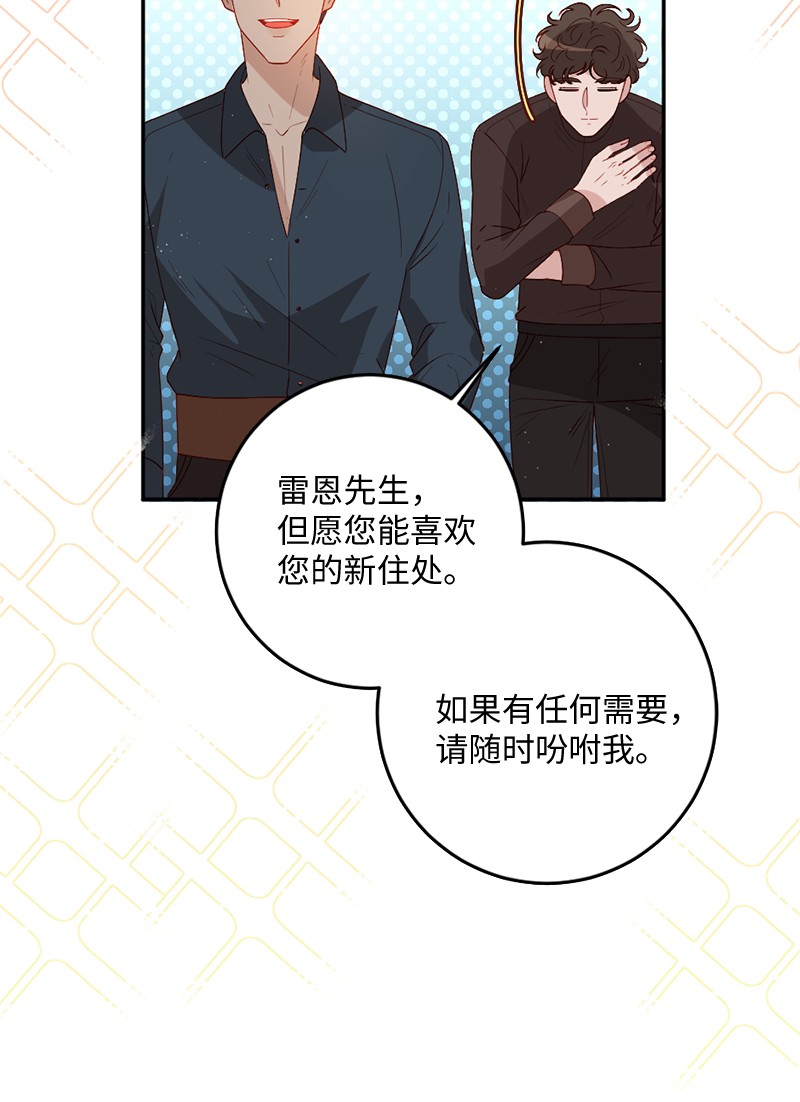 冷酷王子和他的“男”医生05 一门之隔