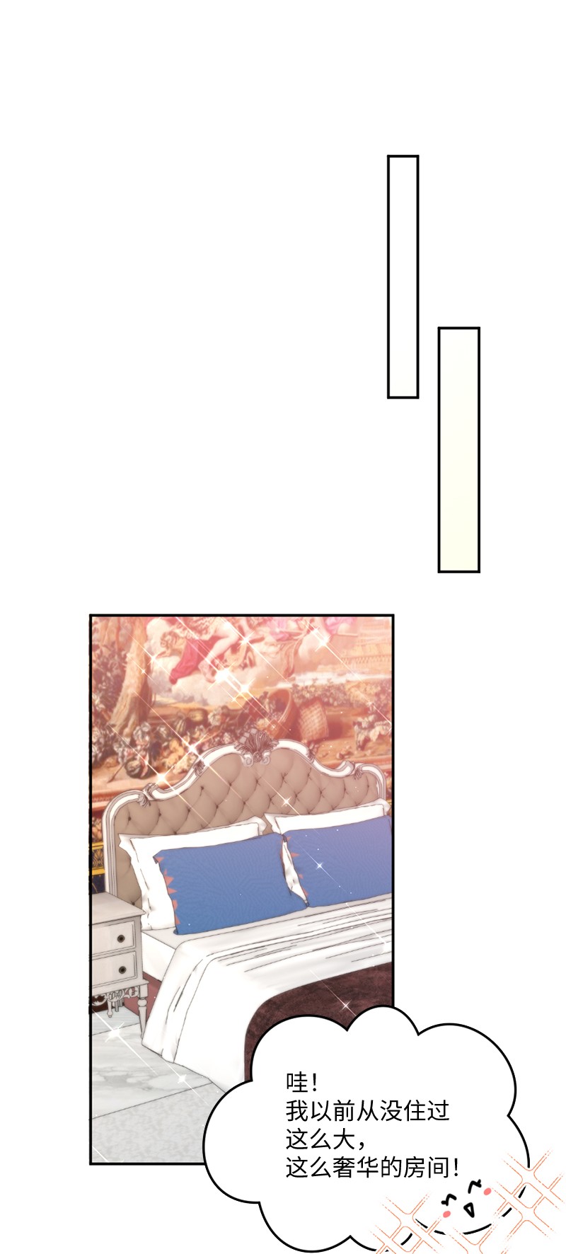 冷酷王子和他的“男”医生05 一门之隔