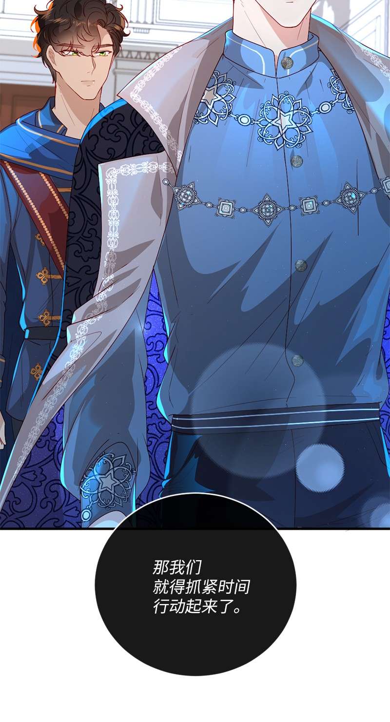 冷酷王子和他的“男”医生06 被迫看病