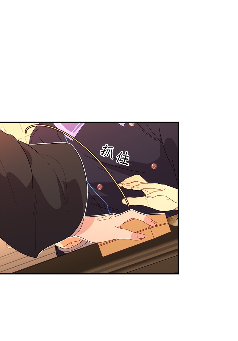 冷酷王子和他的“男”医生08 女巫传说