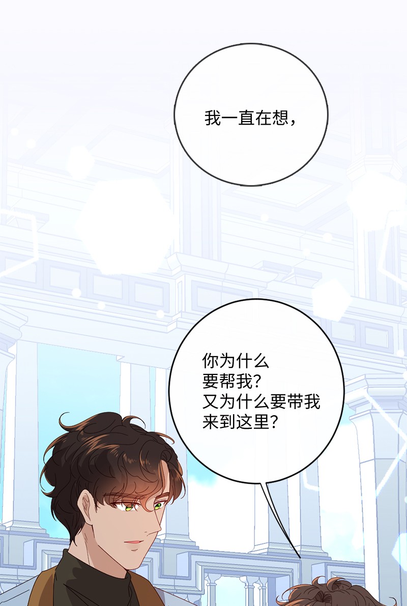 冷酷王子和他的“男”医生08 女巫传说