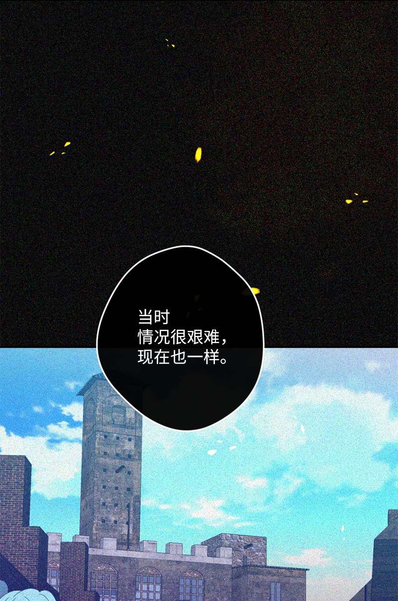 冷酷王子和他的“男”医生08 女巫传说