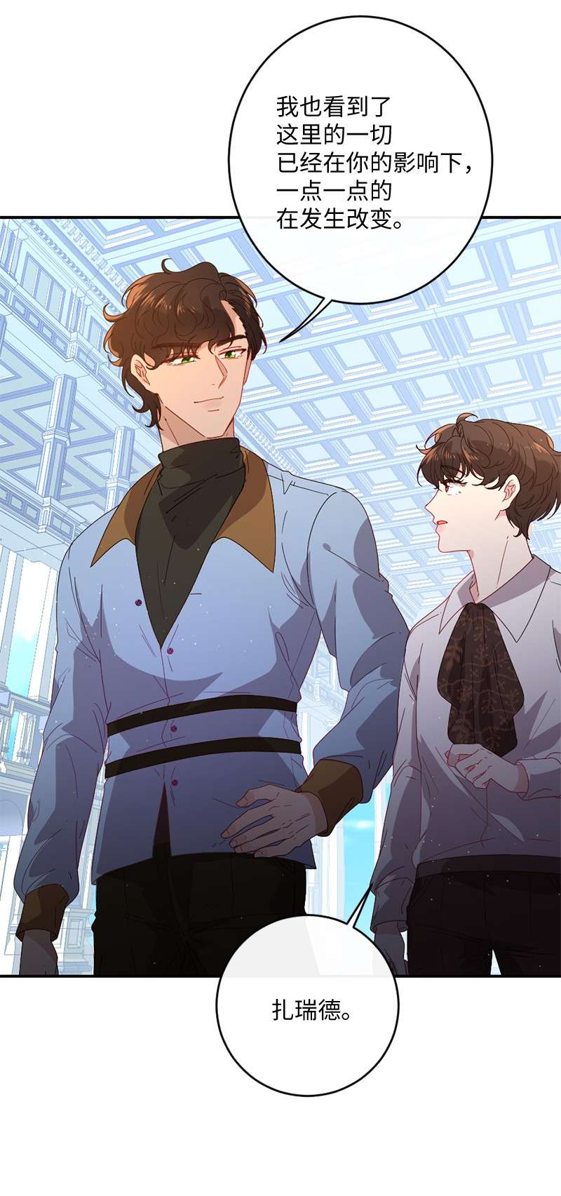 冷酷王子和他的“男”医生08 女巫传说