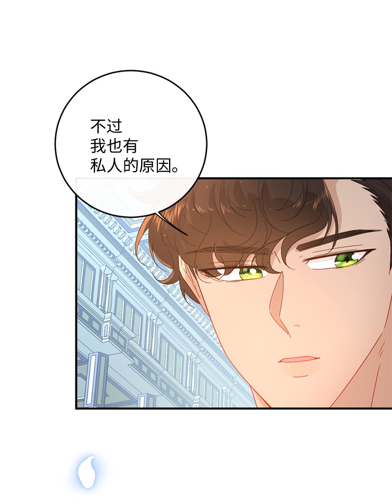 冷酷王子和他的“男”医生08 女巫传说