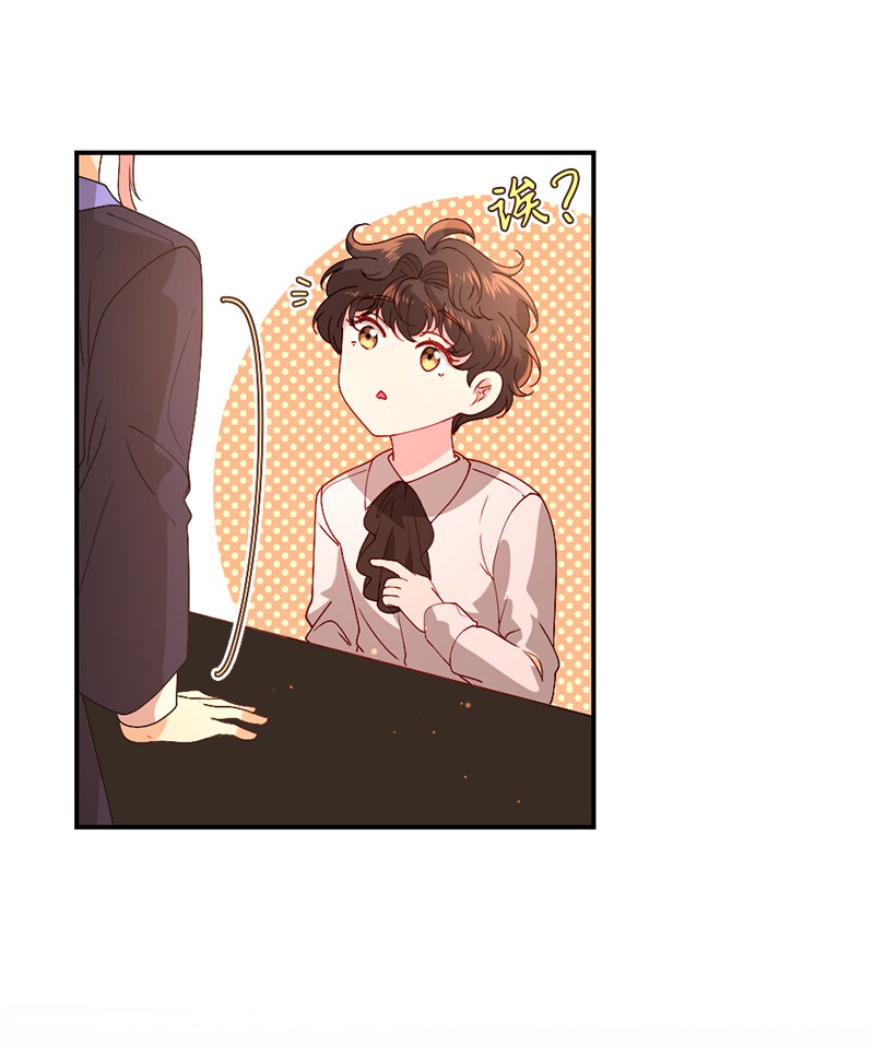 冷酷王子和他的“男”医生08 女巫传说