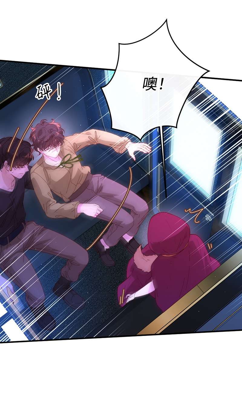 冷酷王子和他的“男”医生10 都城见闻