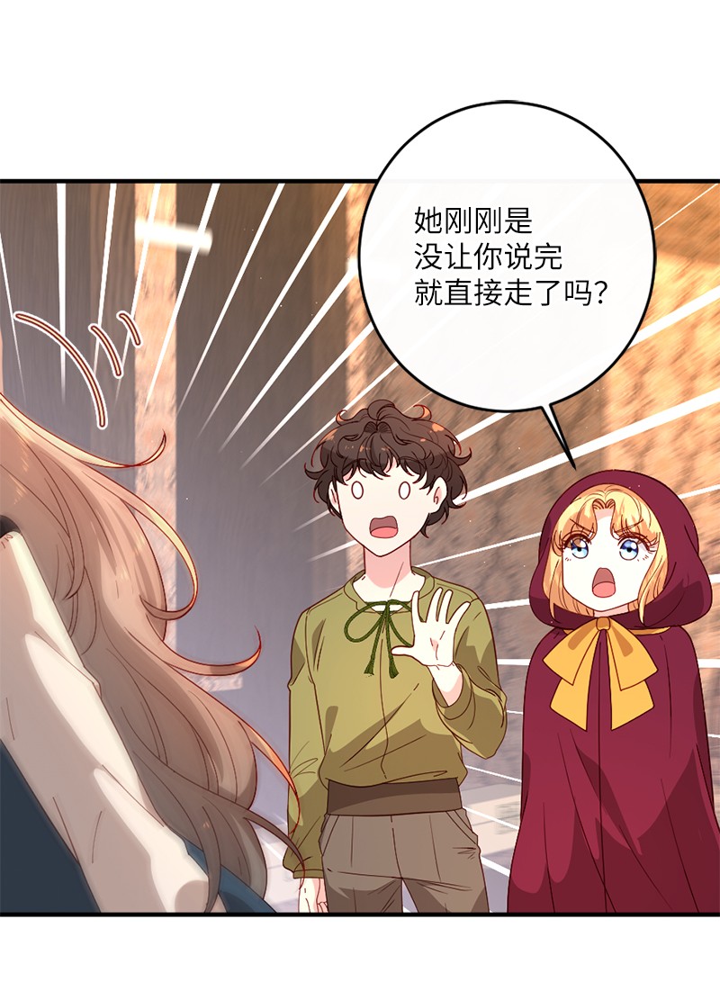 冷酷王子和他的“男”医生11 神秘商店