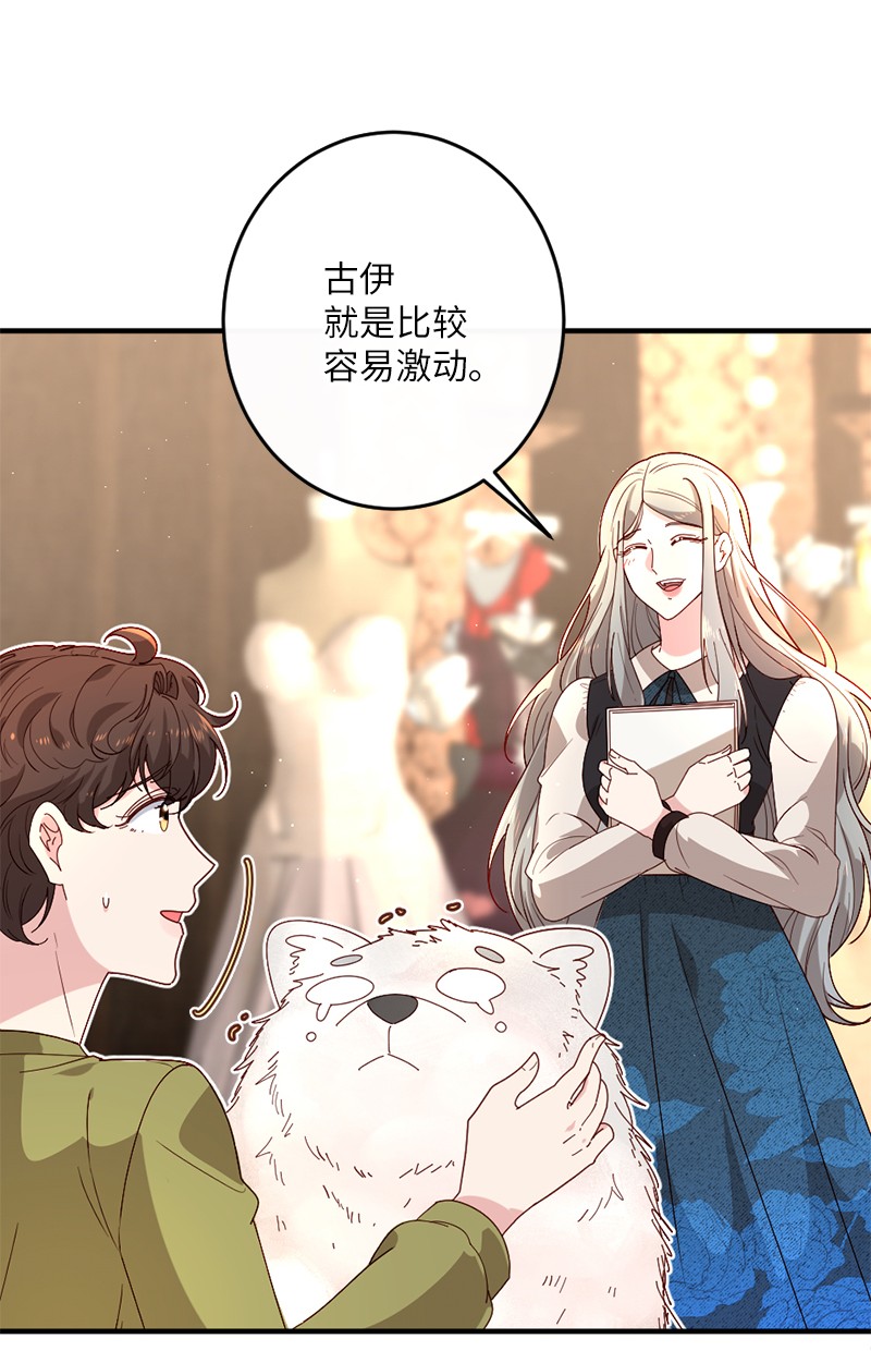 冷酷王子和他的“男”医生11 神秘商店