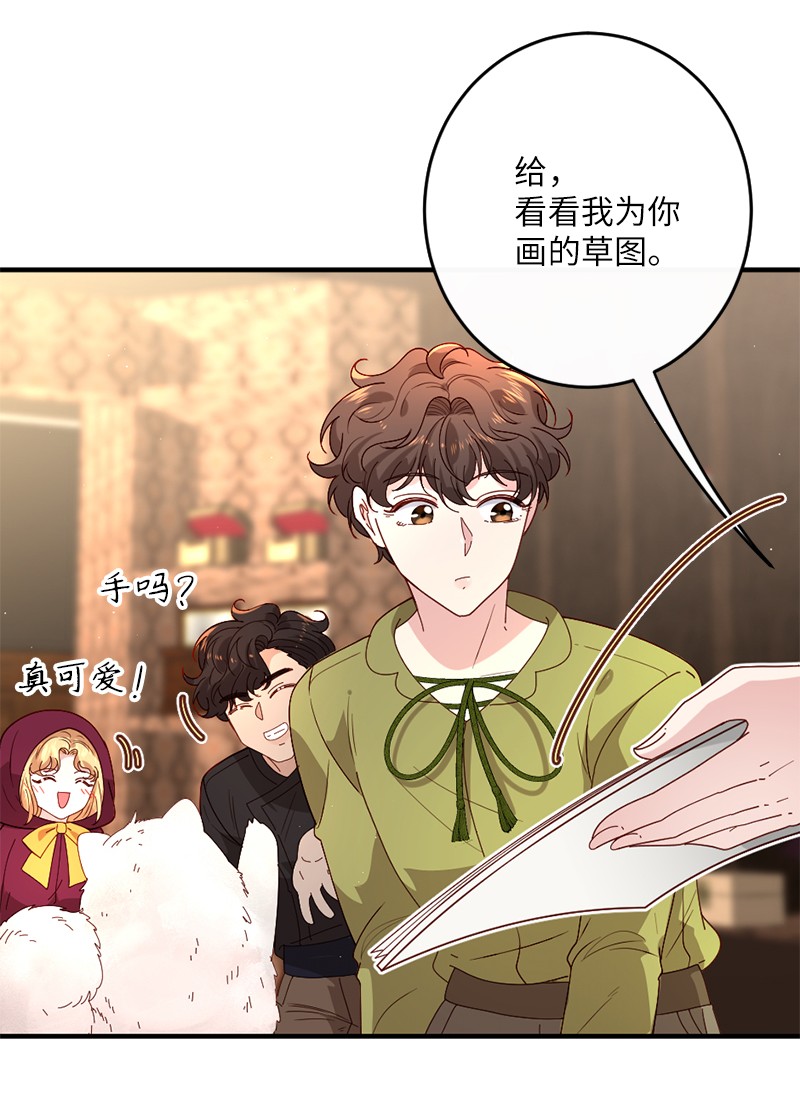 冷酷王子和他的“男”医生11 神秘商店