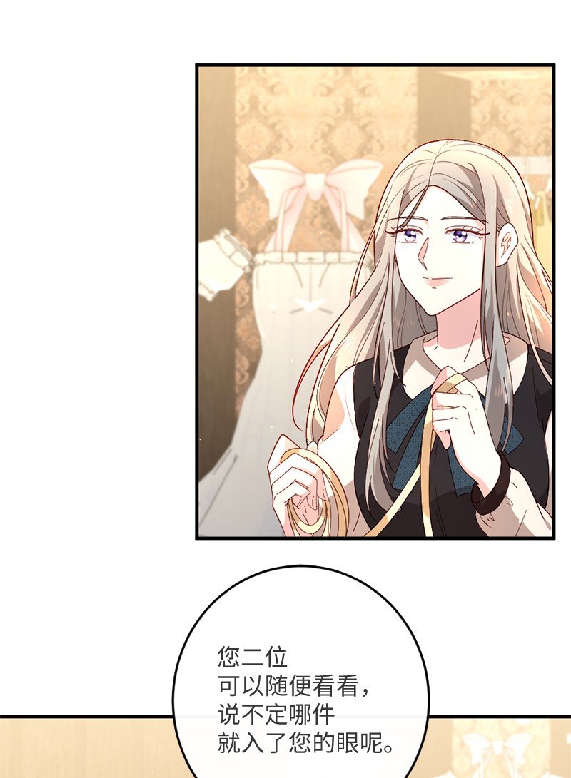 冷酷王子和他的“男”医生11 神秘商店