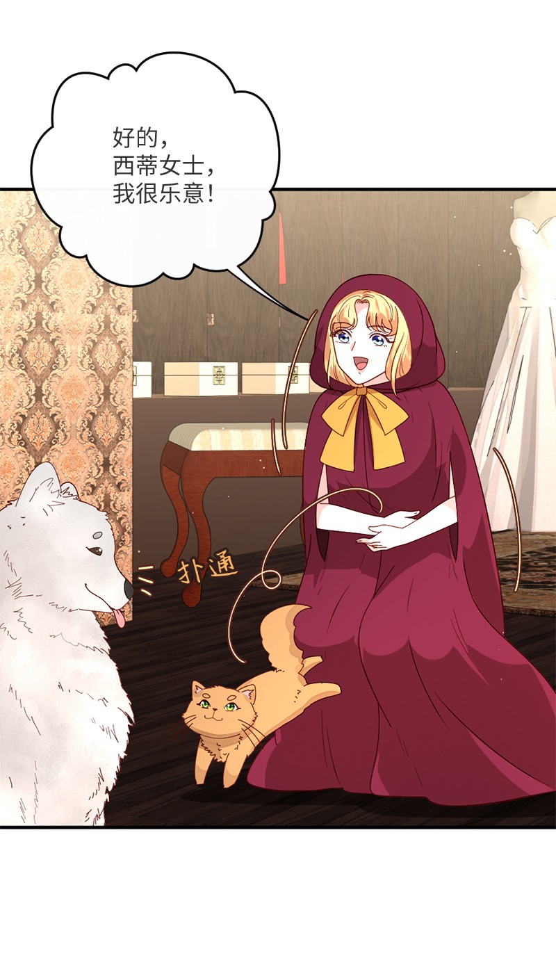 冷酷王子和他的“男”医生11 神秘商店