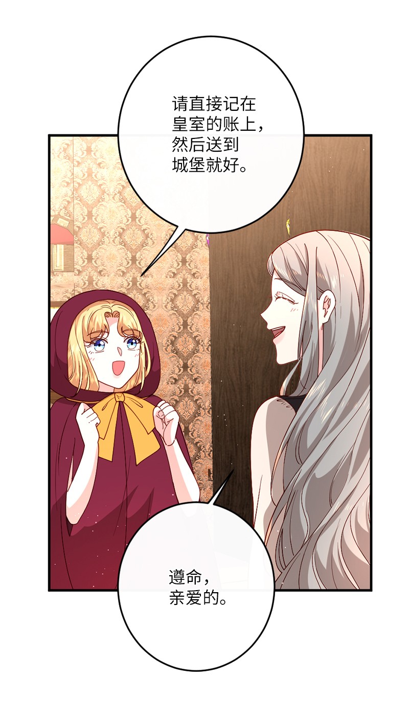 冷酷王子和他的“男”医生11 神秘商店