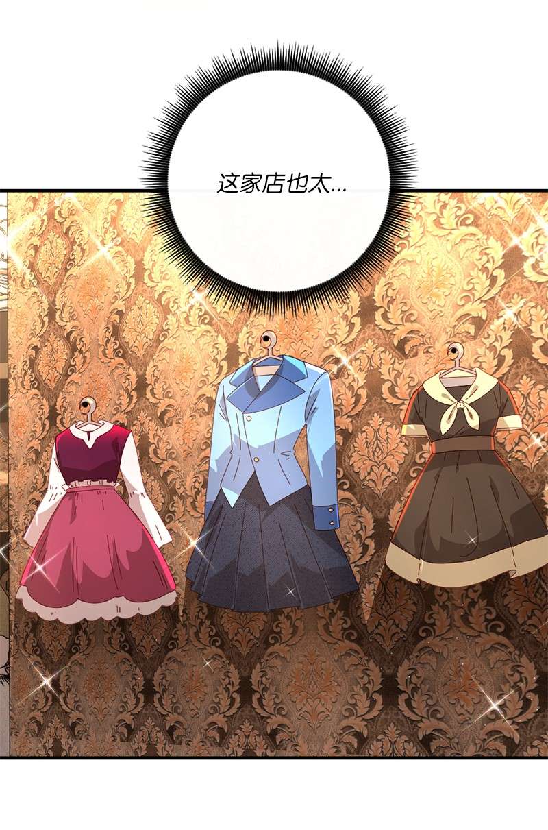 冷酷王子和他的“男”医生11 神秘商店