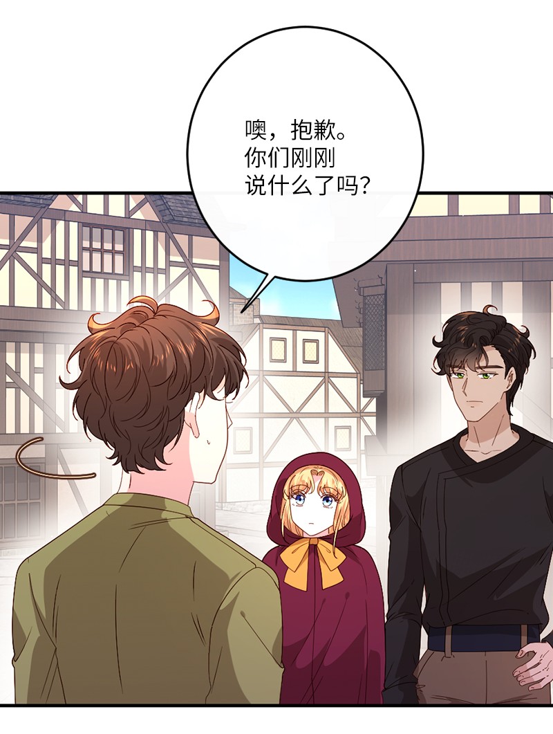 冷酷王子和他的“男”医生11 神秘商店