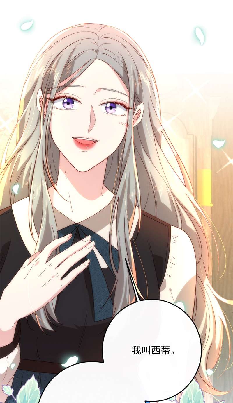 冷酷王子和他的“男”医生11 神秘商店