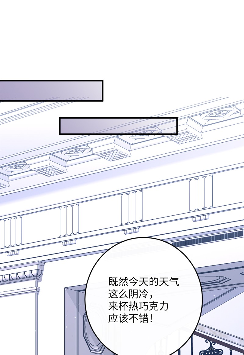 冷酷王子和他的“男”医生13 美味热巧