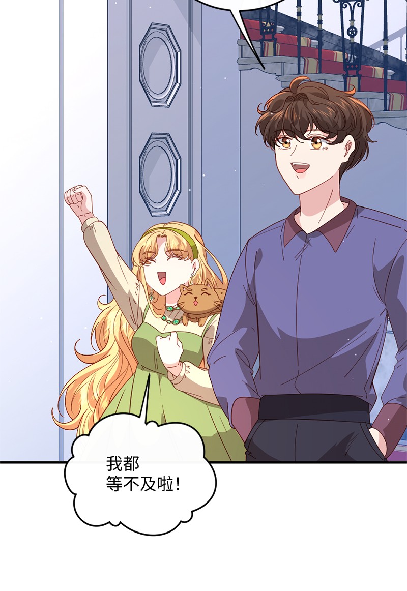 冷酷王子和他的“男”医生13 美味热巧