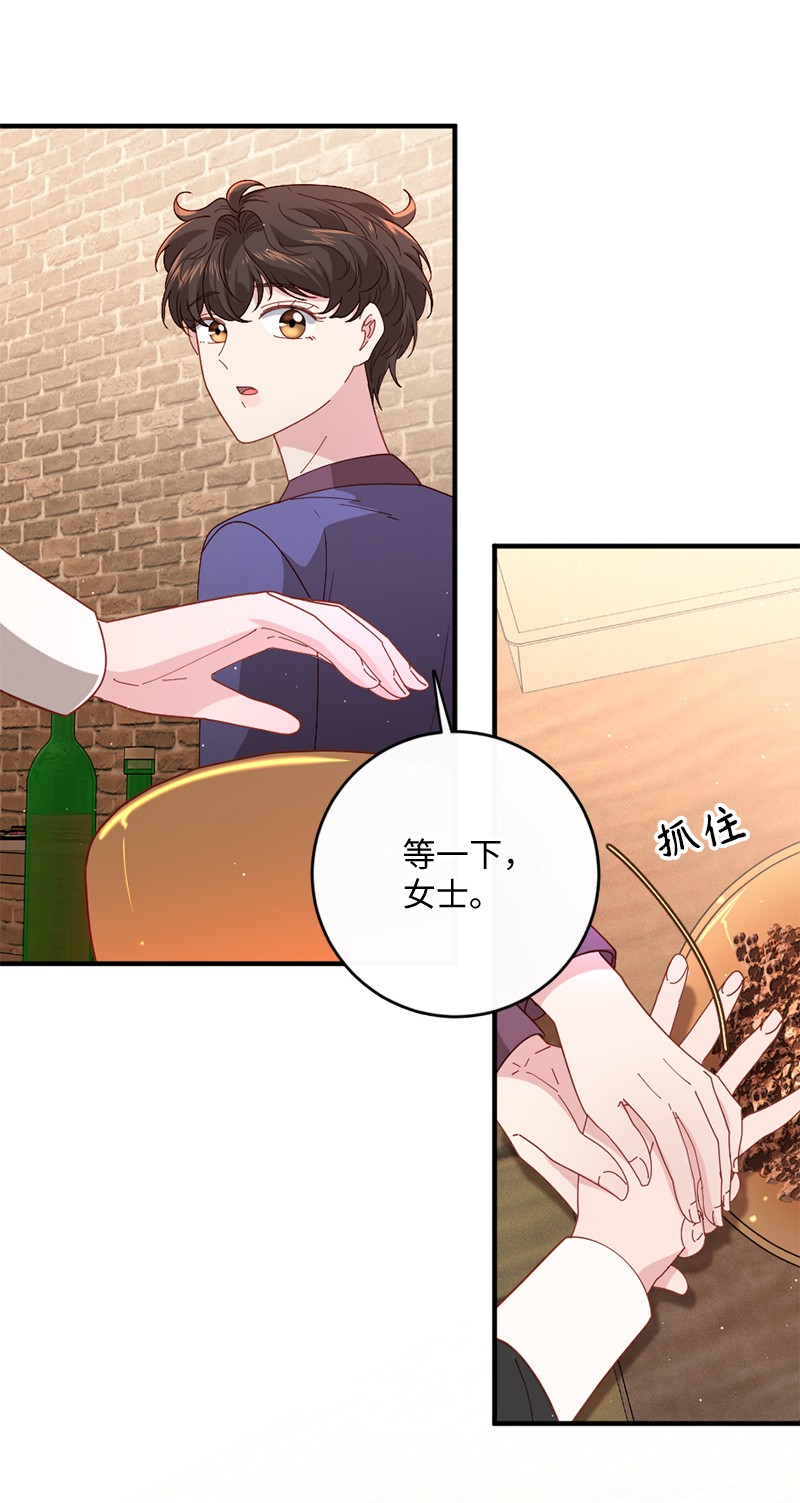 冷酷王子和他的“男”医生13 美味热巧
