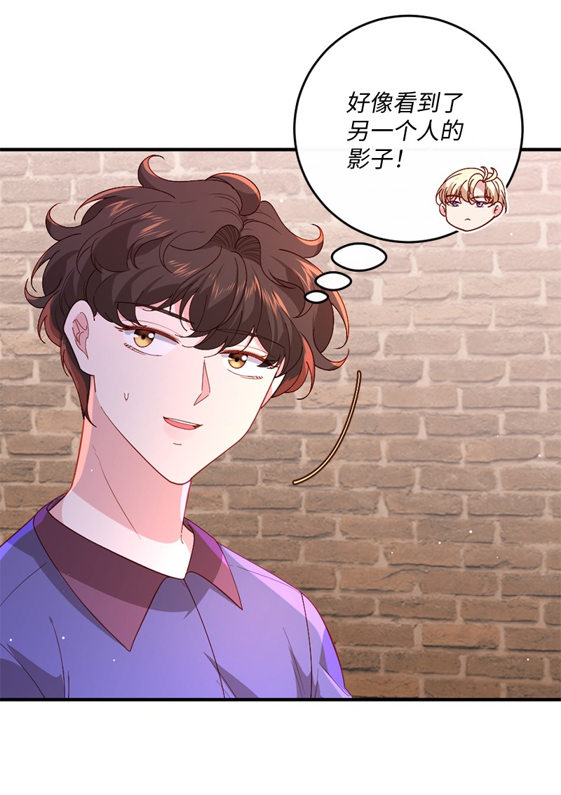冷酷王子和他的“男”医生13 美味热巧
