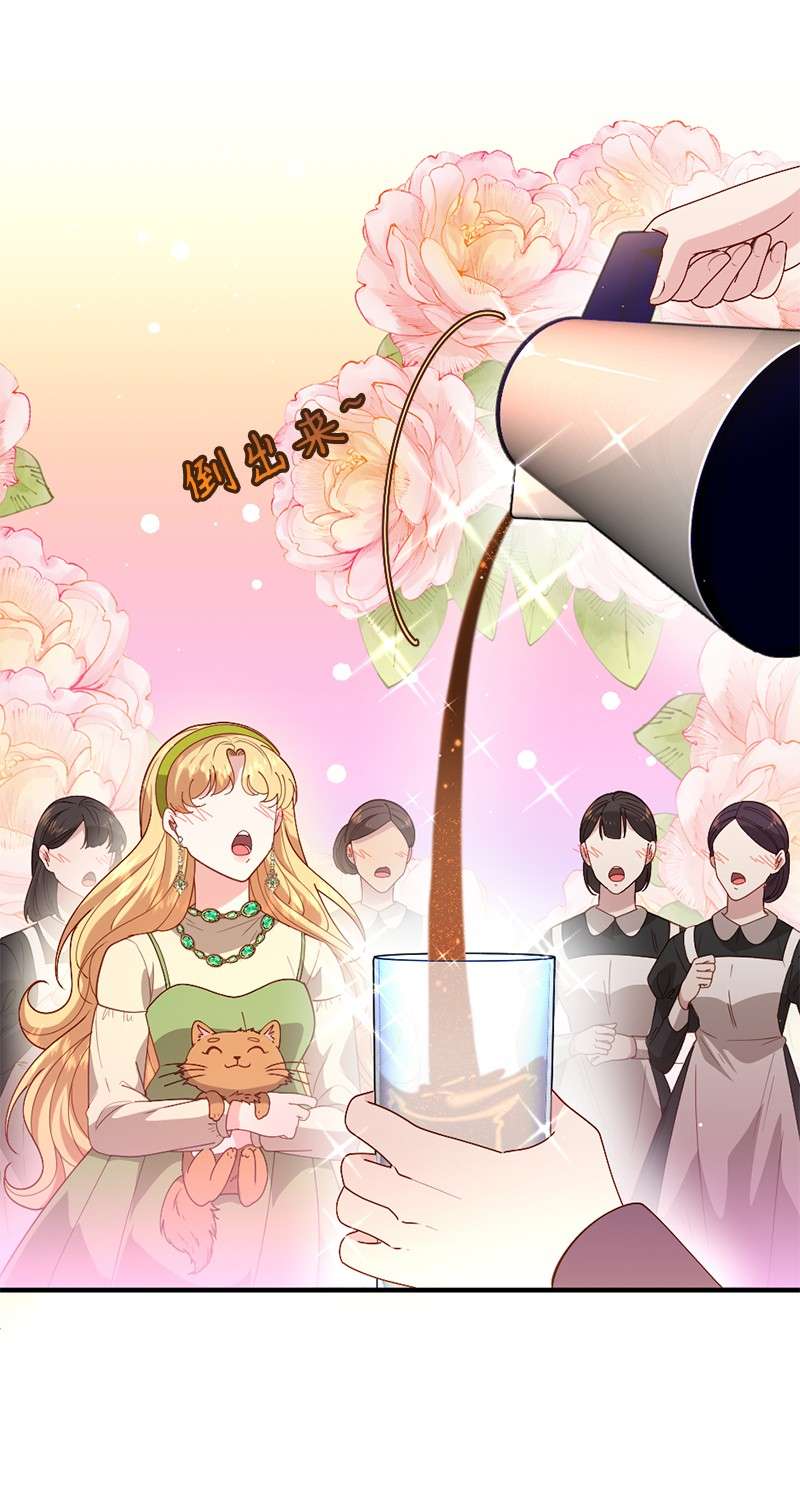 冷酷王子和他的“男”医生13 美味热巧