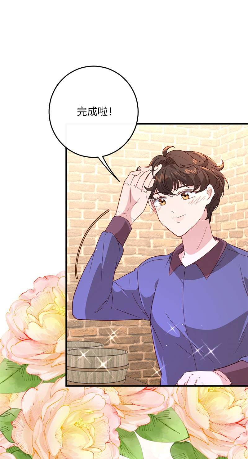 冷酷王子和他的“男”医生13 美味热巧