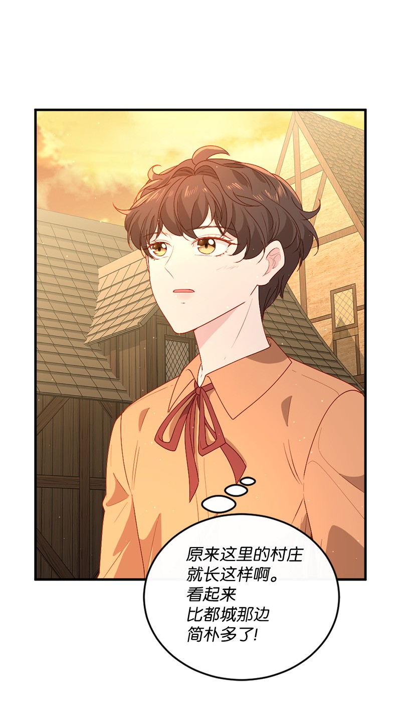 冷酷王子和他的“男”医生16 致病原因