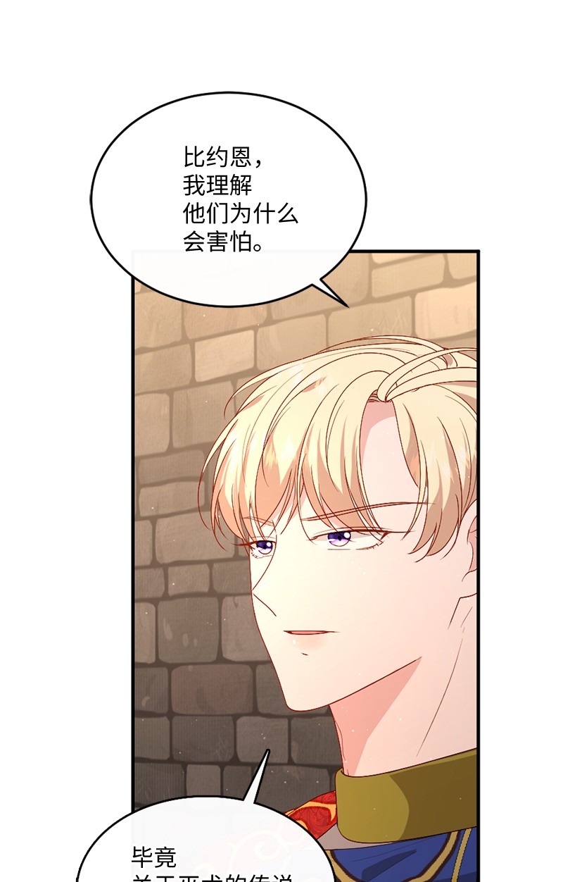 冷酷王子和他的“男”医生16 致病原因
