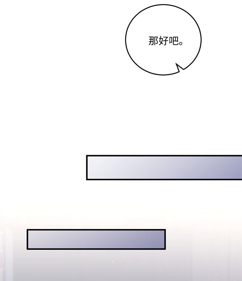 冷酷王子和他的“男”医生16 致病原因