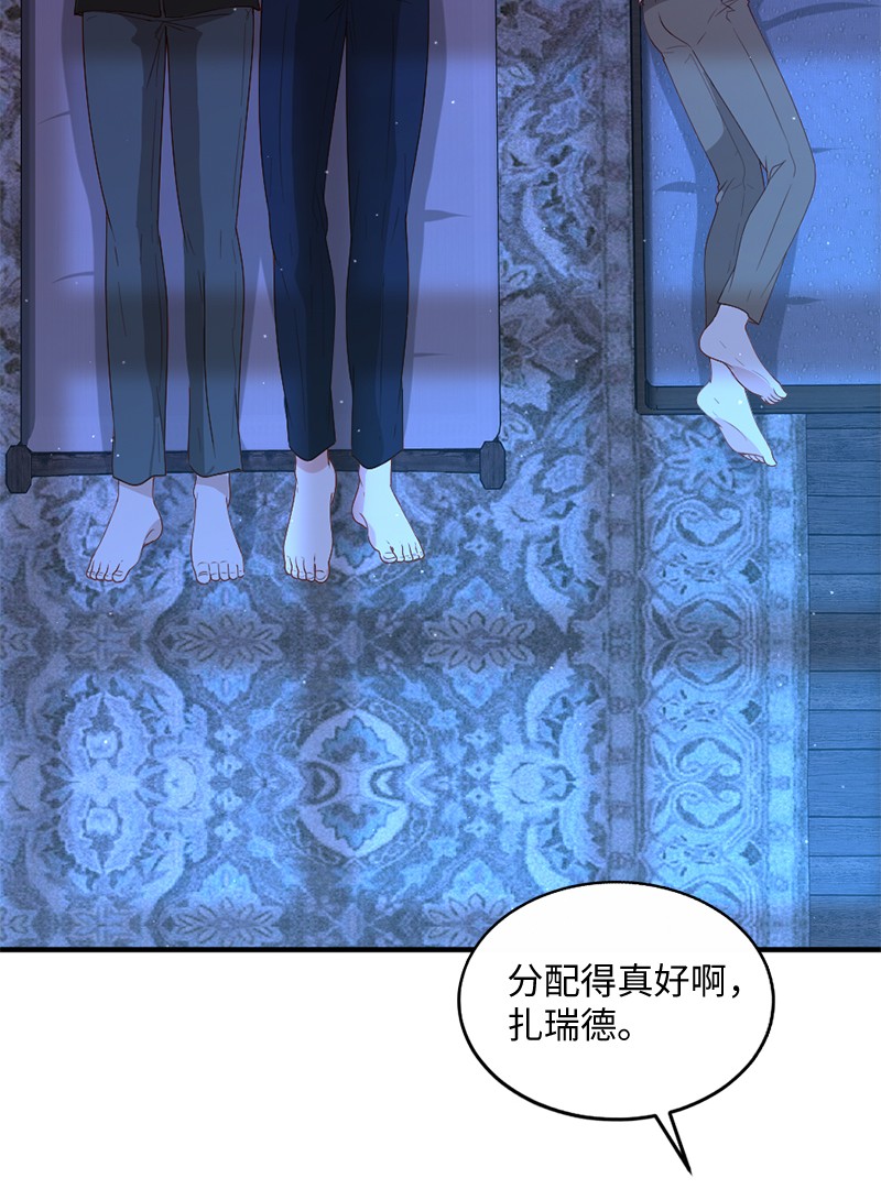 冷酷王子和他的“男”医生16 致病原因