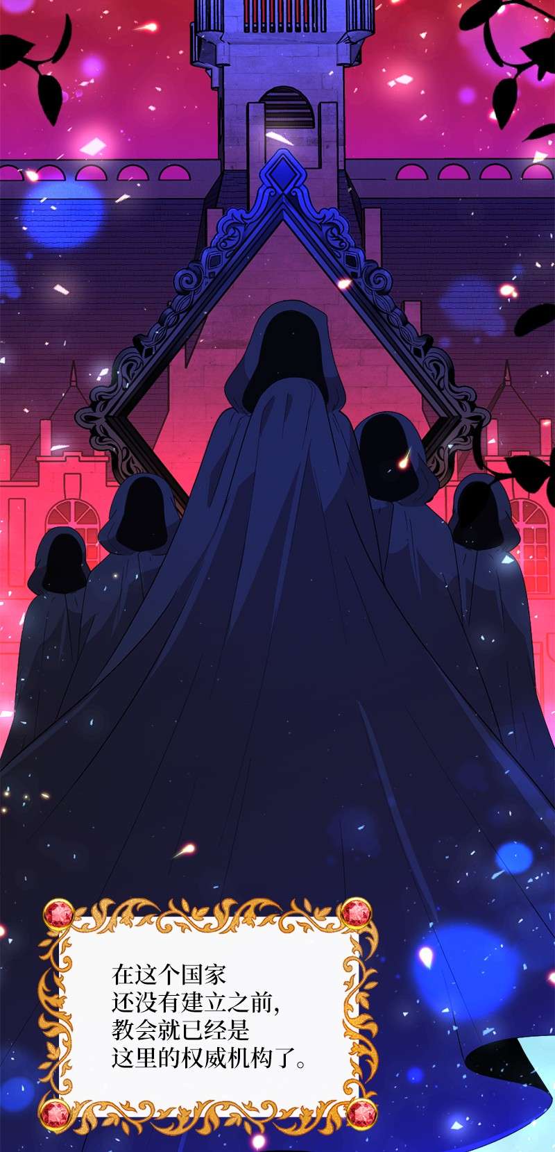 冷酷王子和他的“男”医生20 甘为棋子