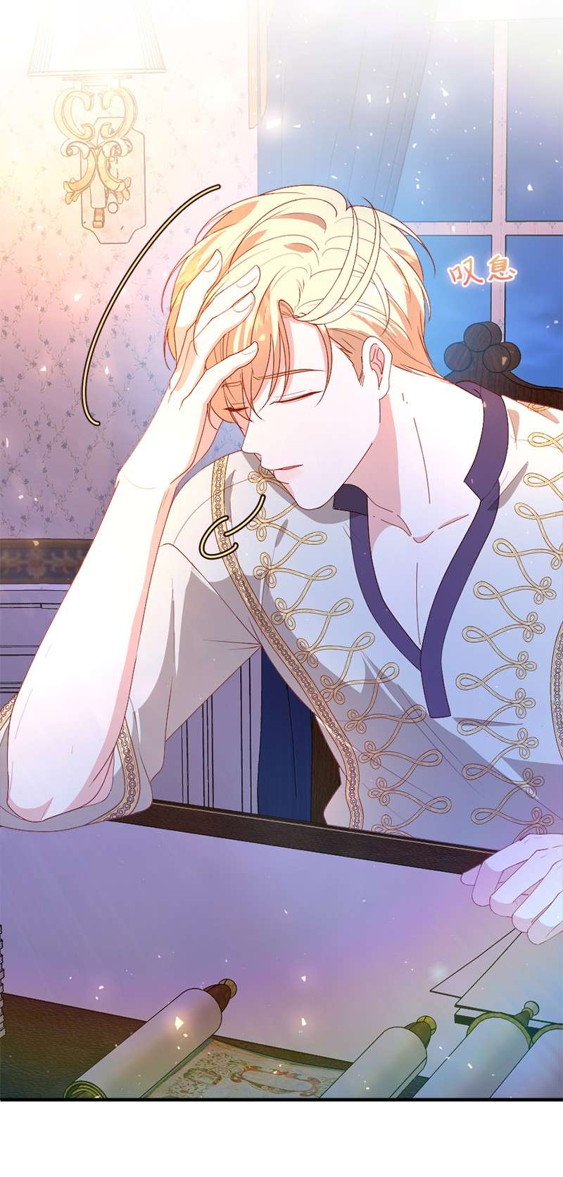 冷酷王子和他的“男”医生20 甘为棋子