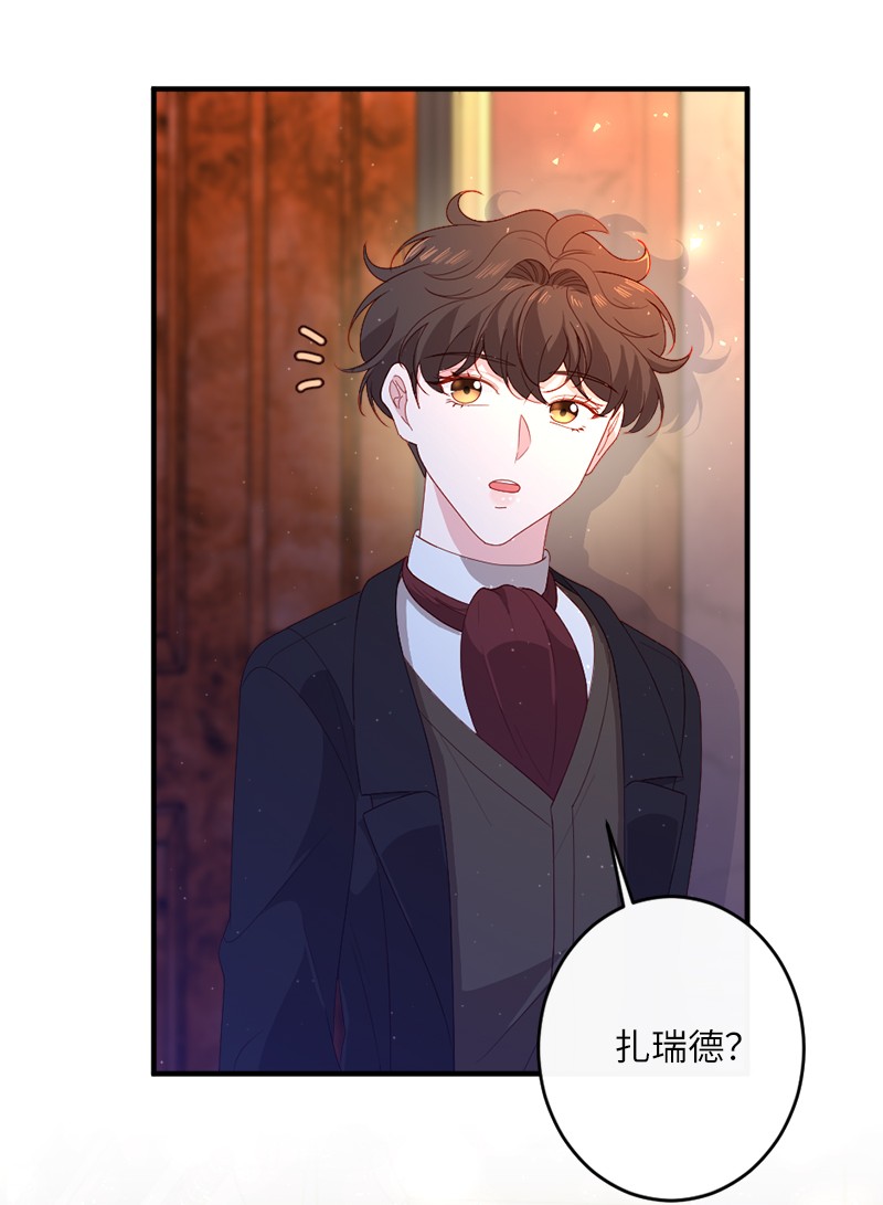 冷酷王子和他的“男”医生20 甘为棋子