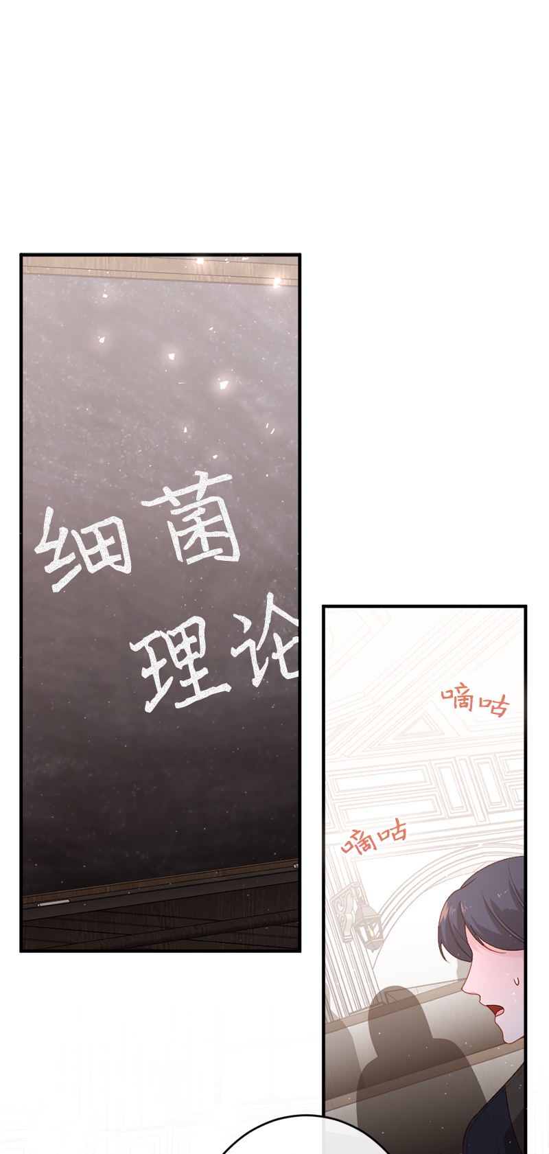 冷酷王子和他的“男”医生24 化险为夷