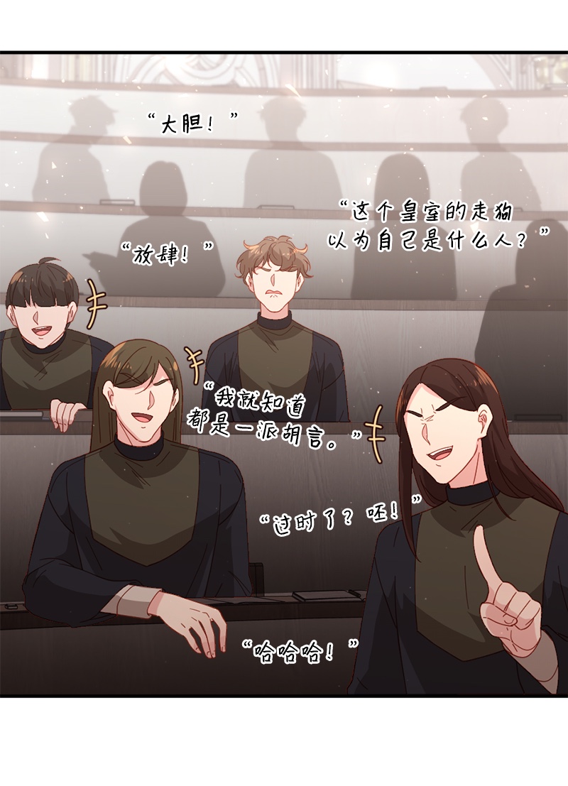 冷酷王子和他的“男”医生24 化险为夷