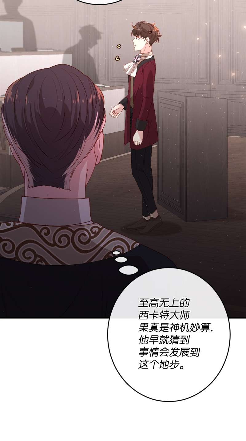 冷酷王子和他的“男”医生24 化险为夷