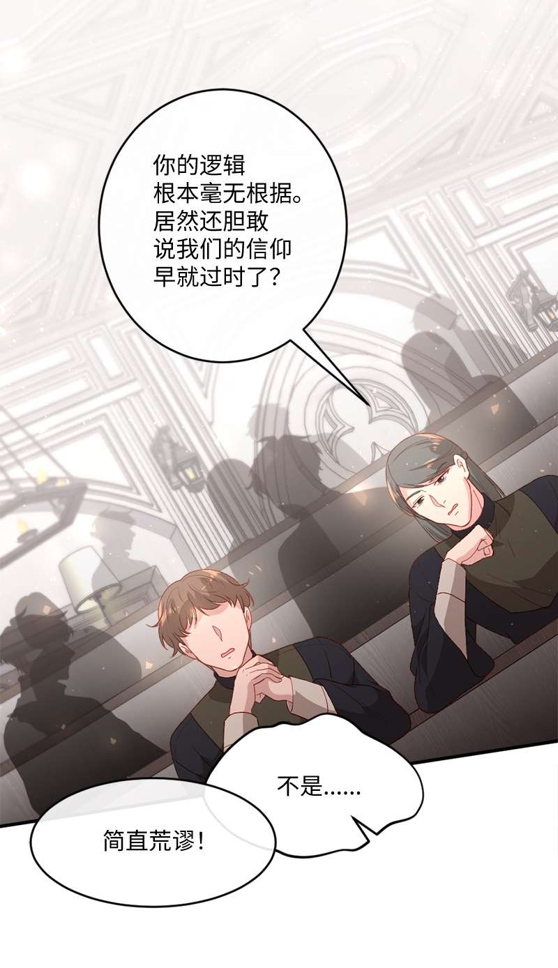 冷酷王子和他的“男”医生24 化险为夷