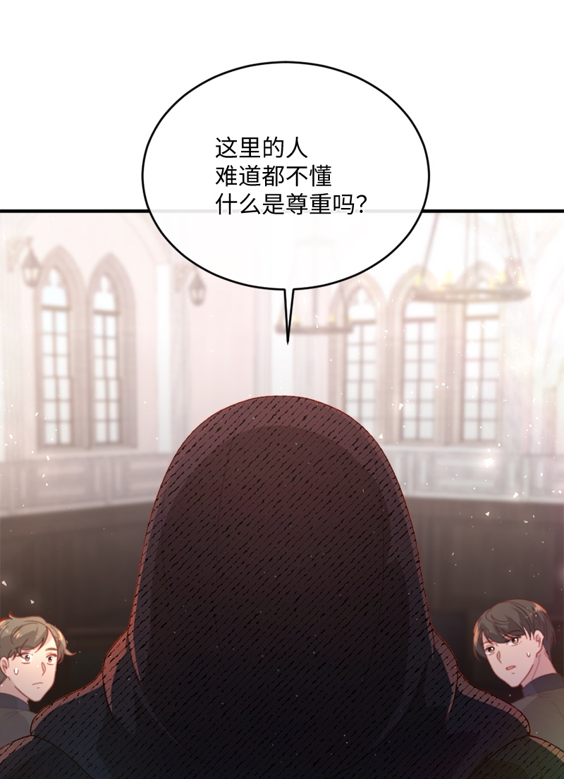 冷酷王子和他的“男”医生24 化险为夷