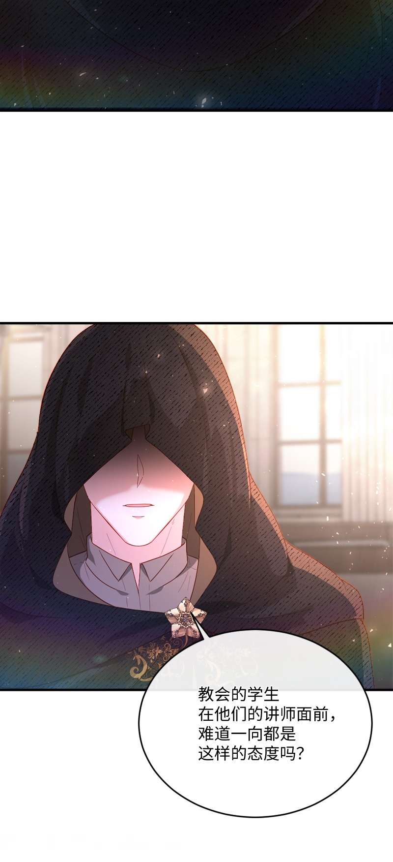 冷酷王子和他的“男”医生24 化险为夷