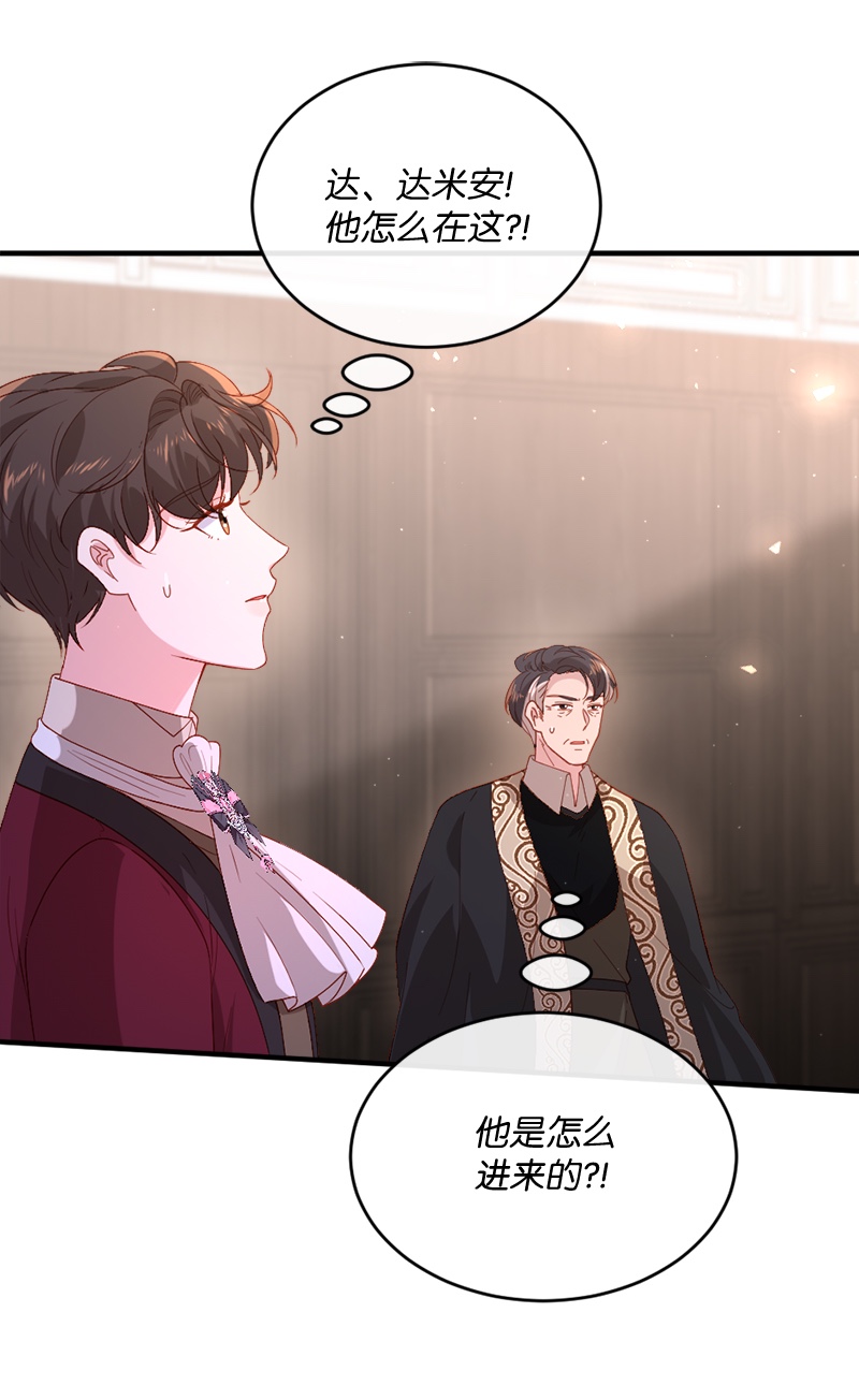 冷酷王子和他的“男”医生24 化险为夷