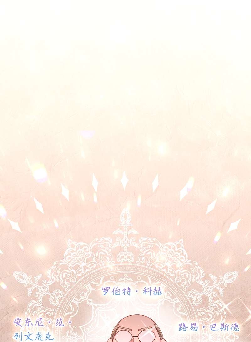 冷酷王子和他的“男”医生24 化险为夷