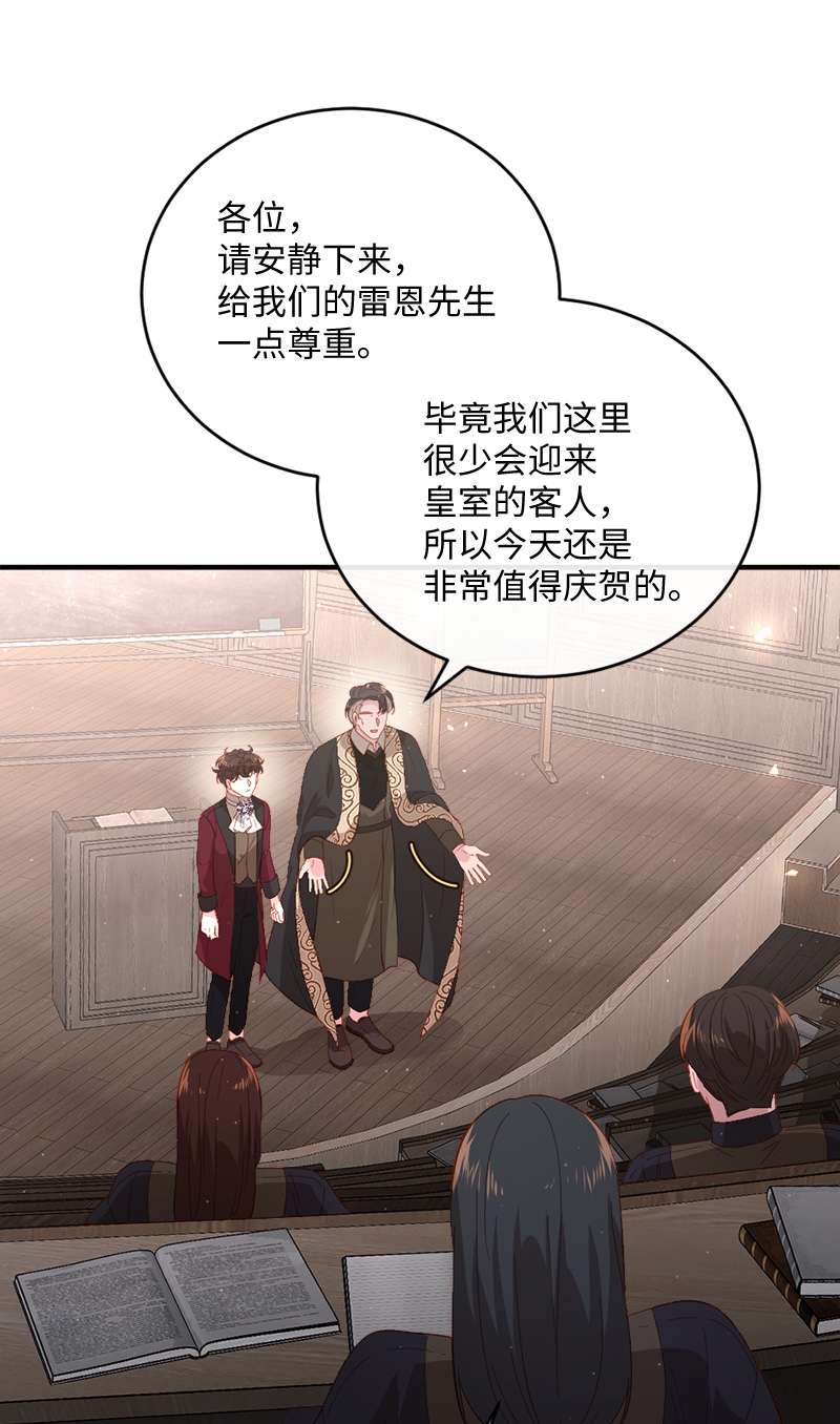 冷酷王子和他的“男”医生24 化险为夷